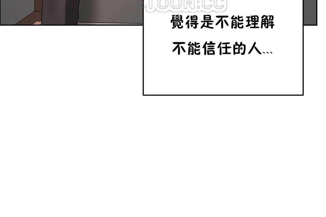 性教育第17话