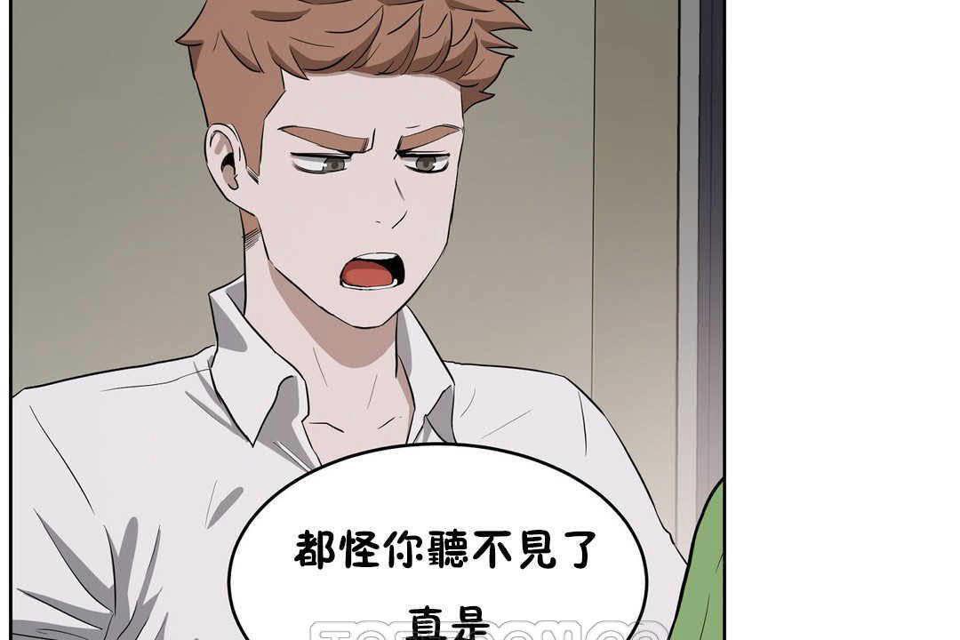 性教育第17话