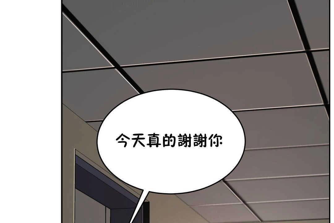 性教育第17话