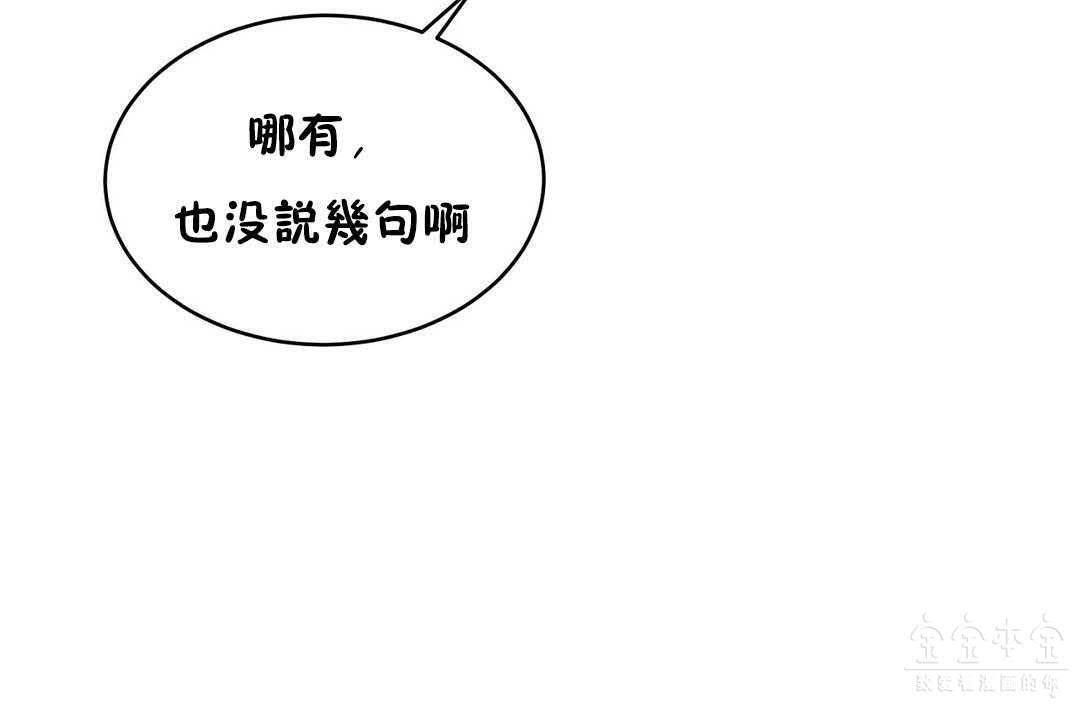 性教育第17话