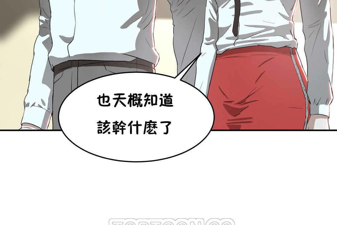 性教育第17话