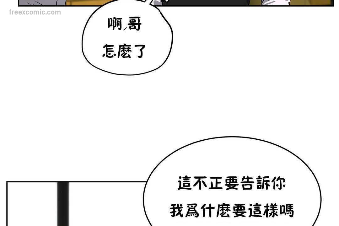 性教育第17话