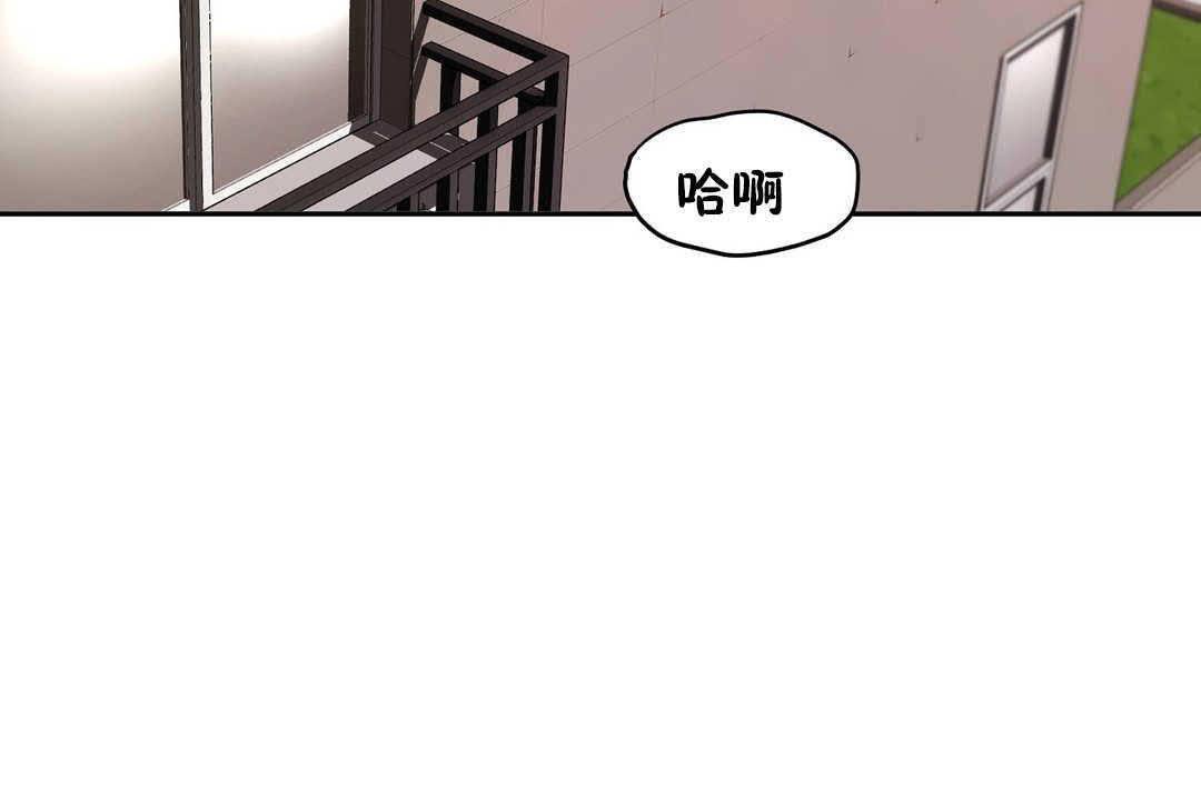性教育第17话