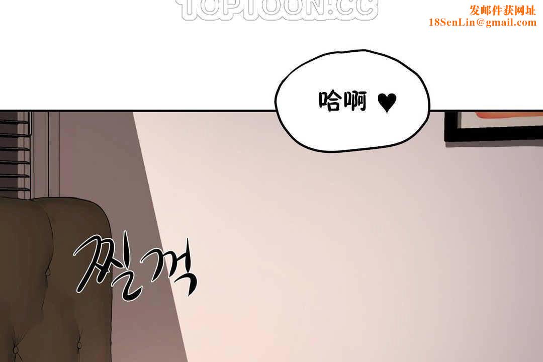 性教育第17话