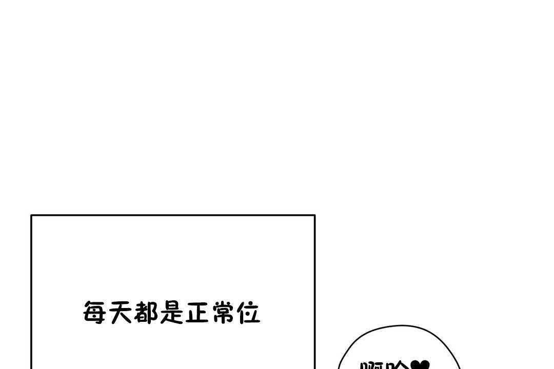 性教育第17话