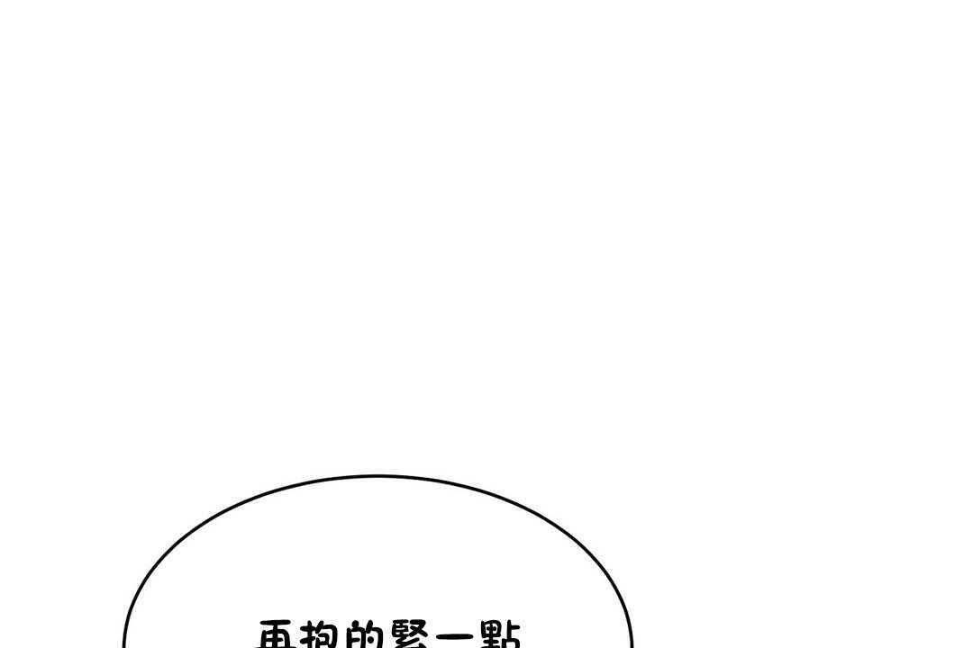 性教育第17话