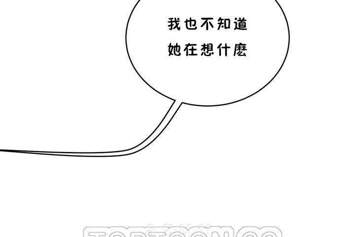 性教育第18话