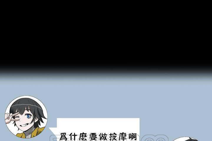 性教育第18话
