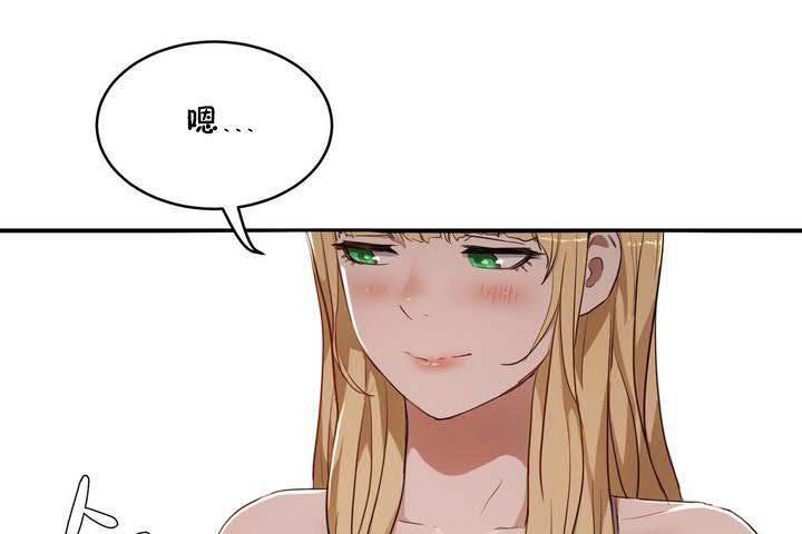 性教育第18话