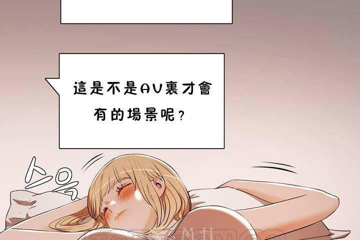 性教育第18话
