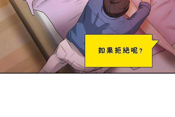 性教育第18话