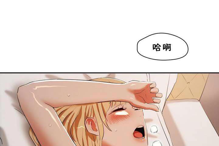 性教育第18话