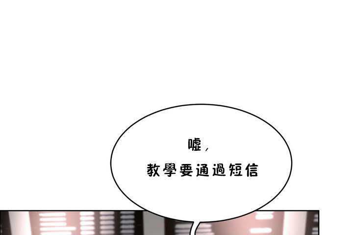 性教育第18话