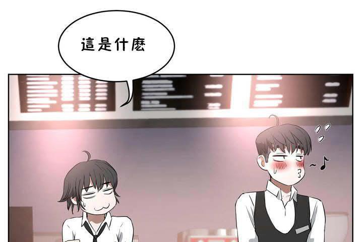 性教育第18话