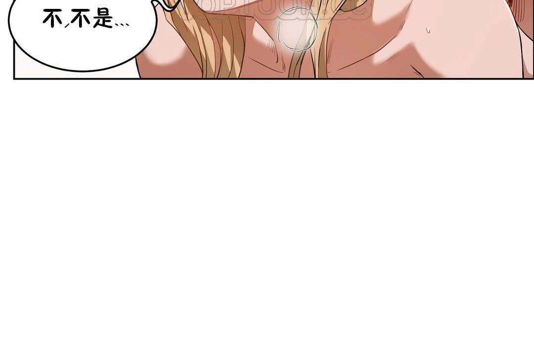 性教育第19话