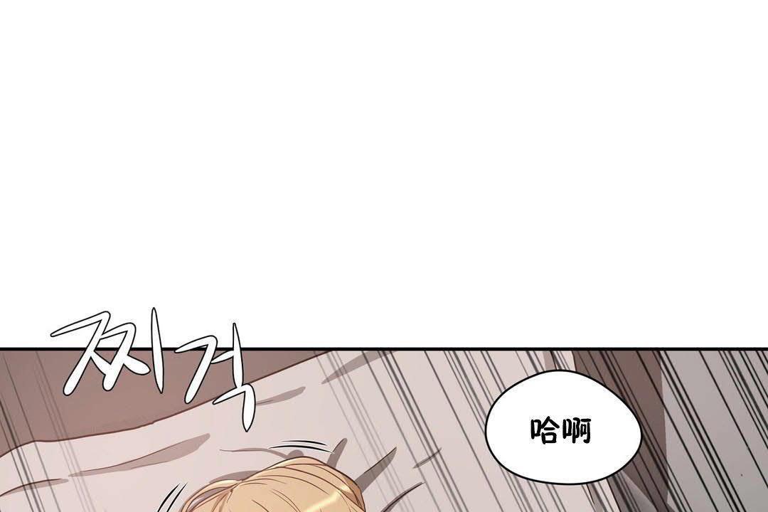 性教育第19话