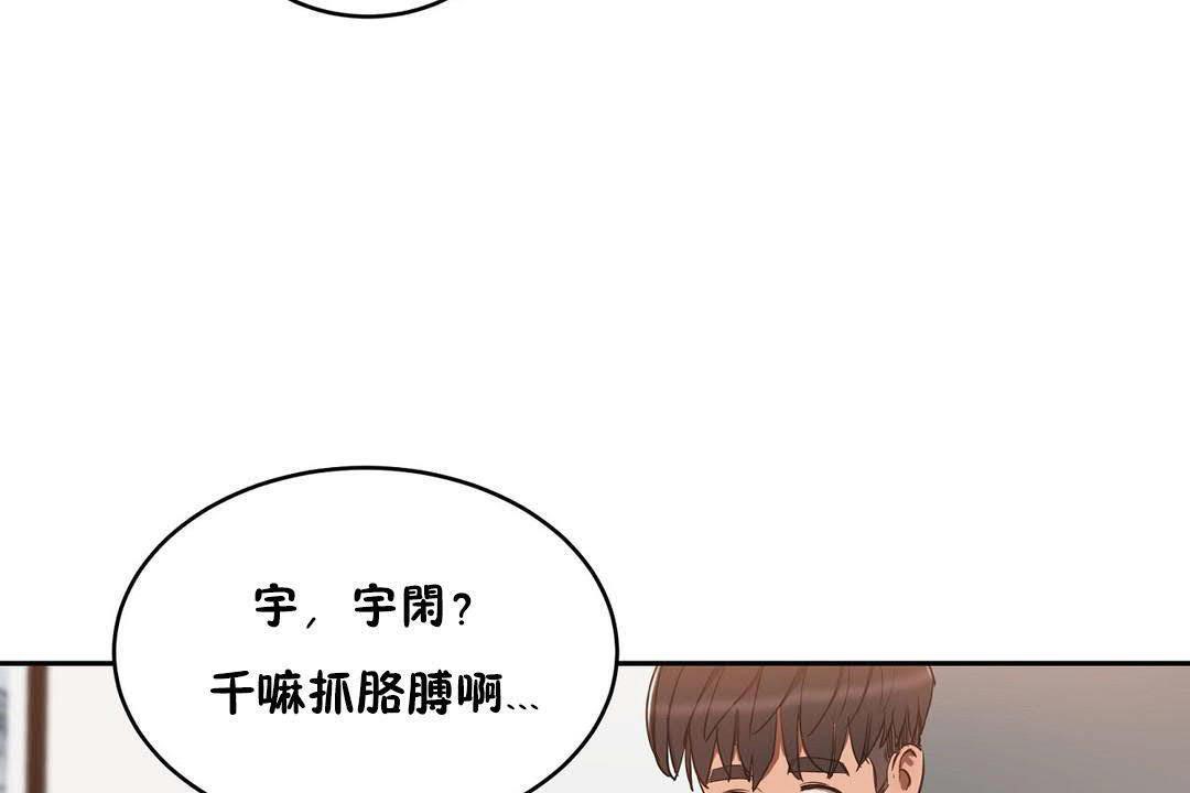 性教育第19话