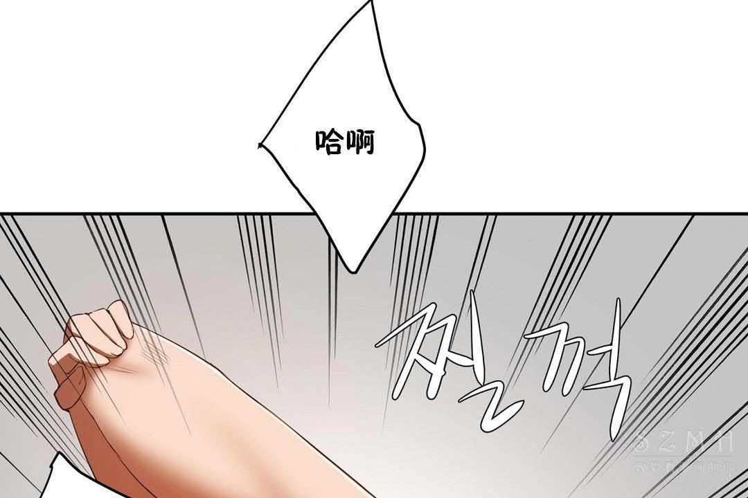 性教育第19话
