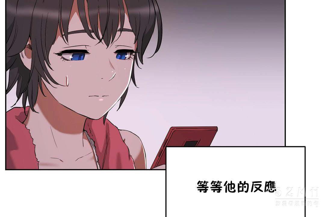 性教育第19话