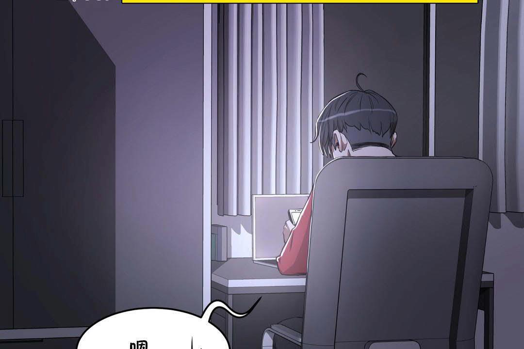性教育第19话