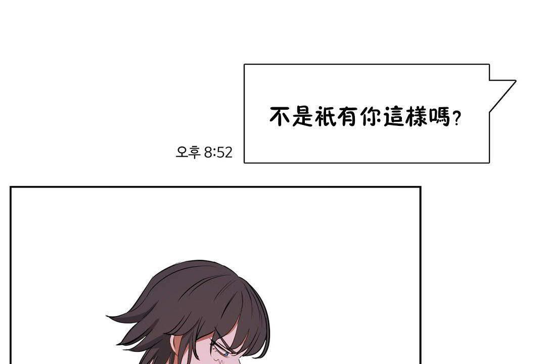 性教育第19话