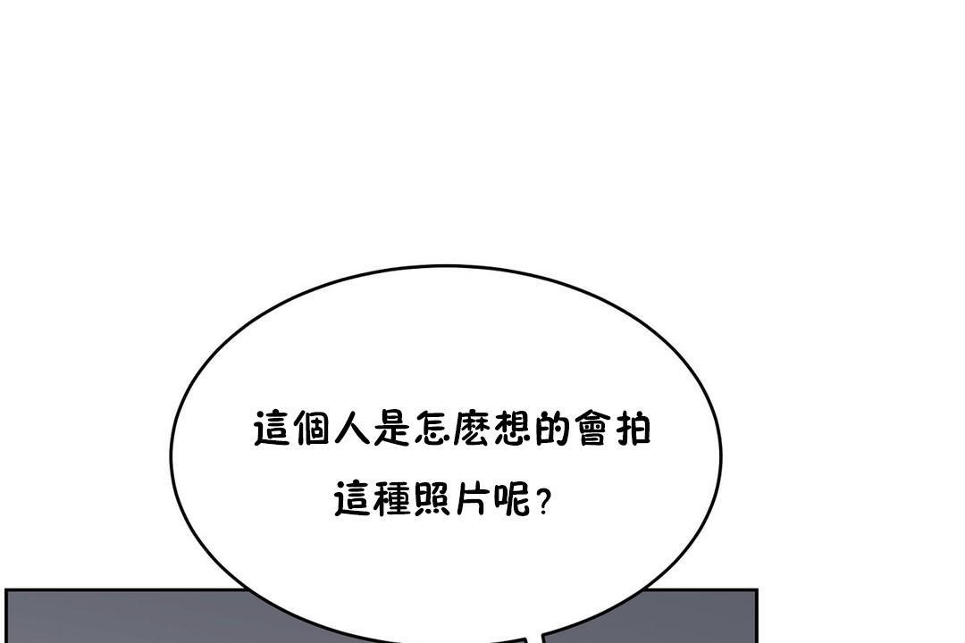 性教育第21话
