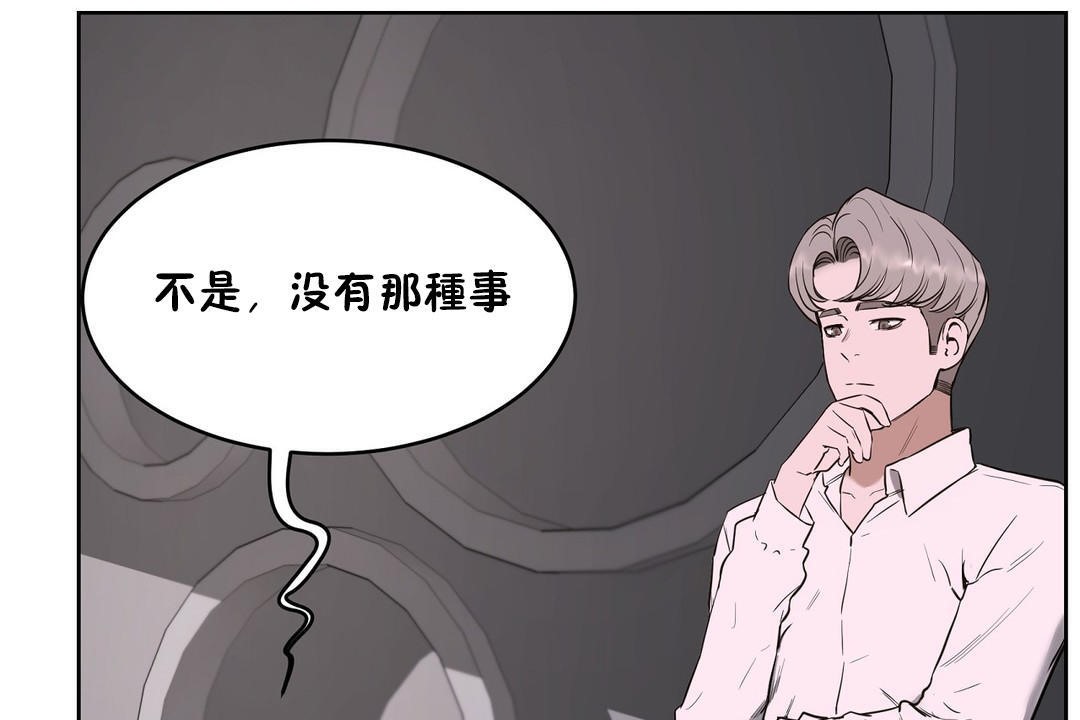 性教育第21话