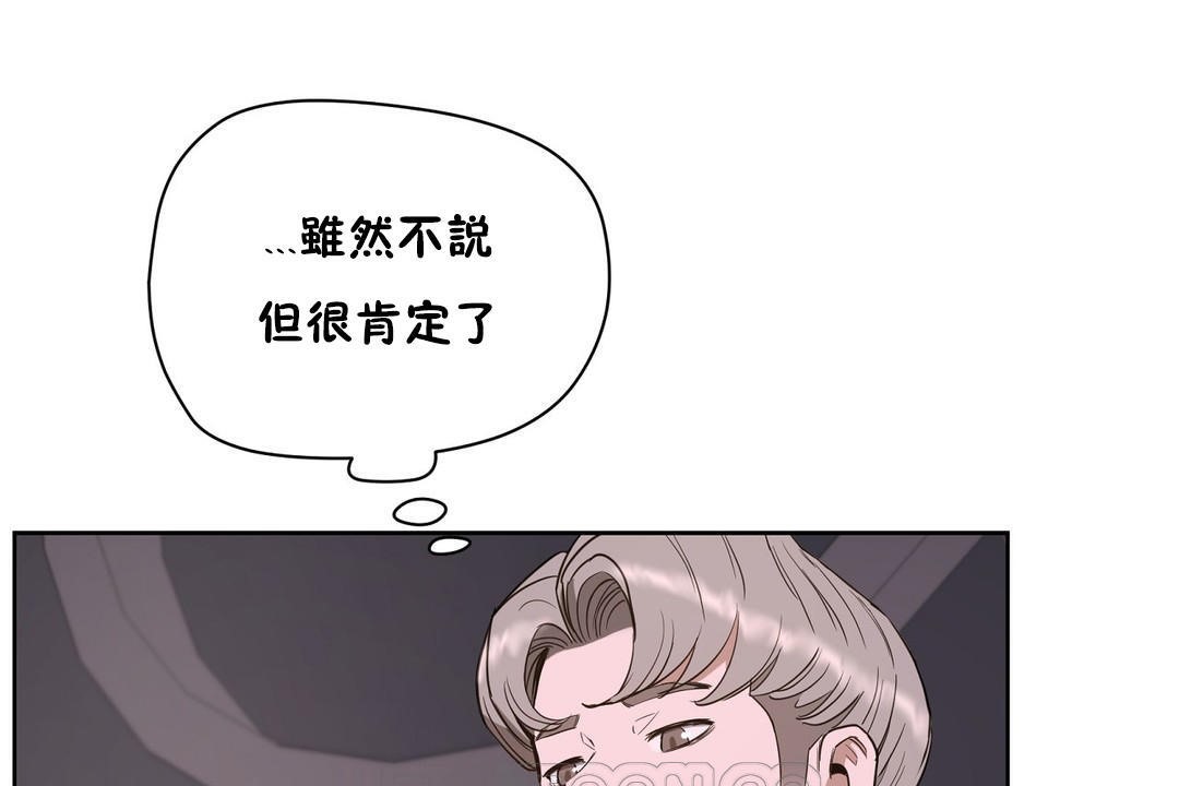 性教育第21话