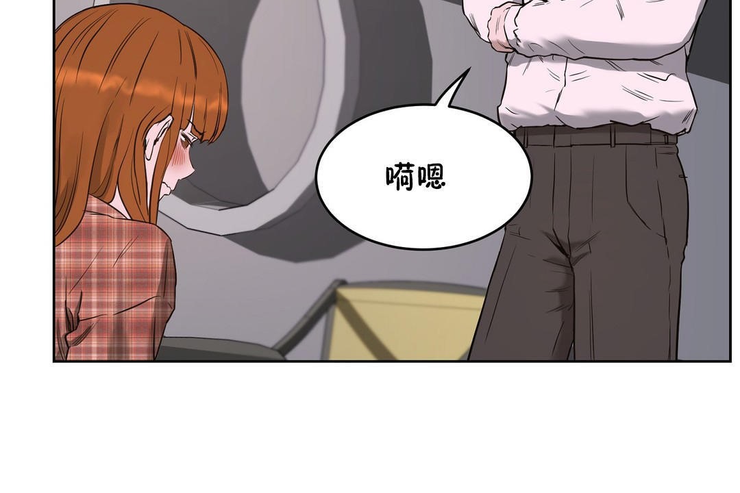 性教育第21话