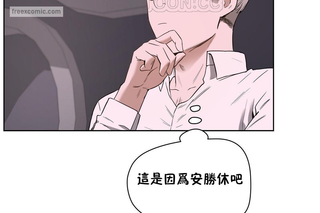 性教育第21话