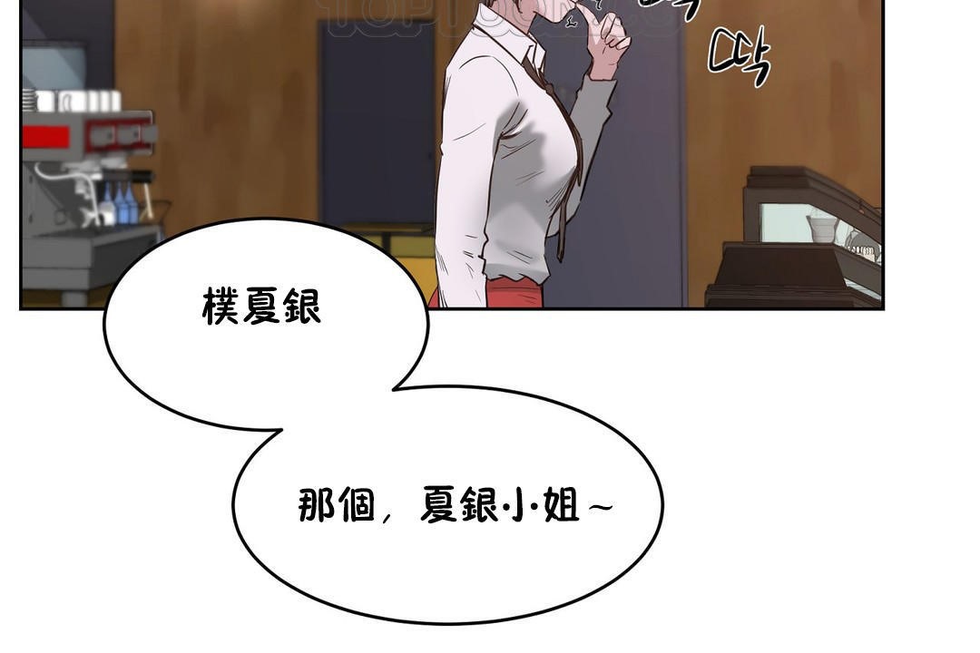 性教育第21话