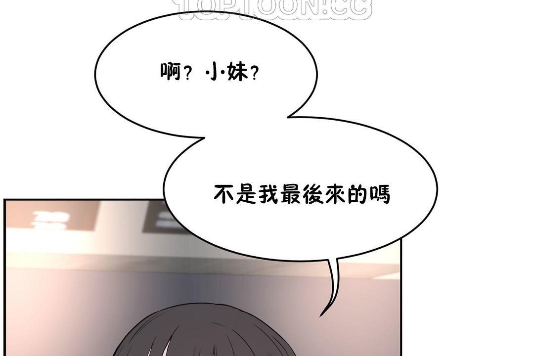 性教育第21话