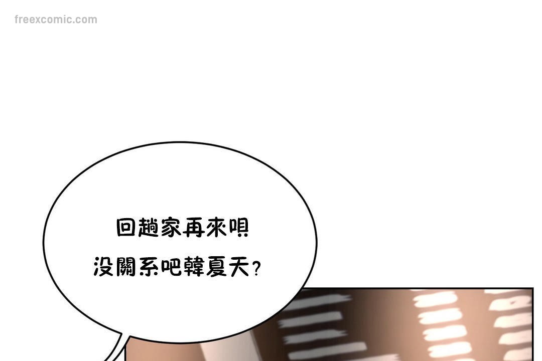 性教育第21话