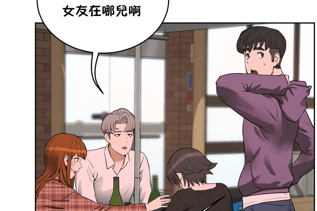 性教育第21话