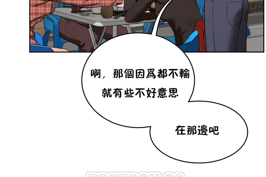 性教育第21话