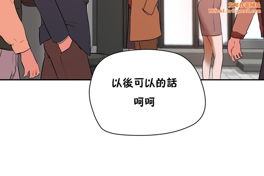 性教育第21话