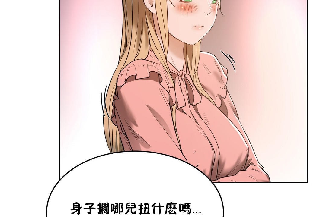 性教育第21话