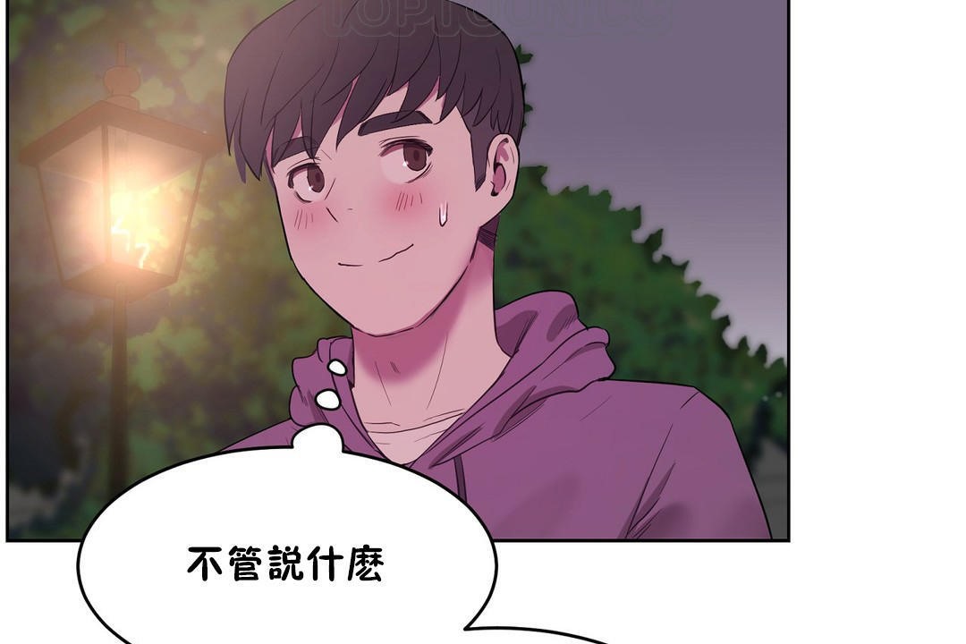 性教育第21话