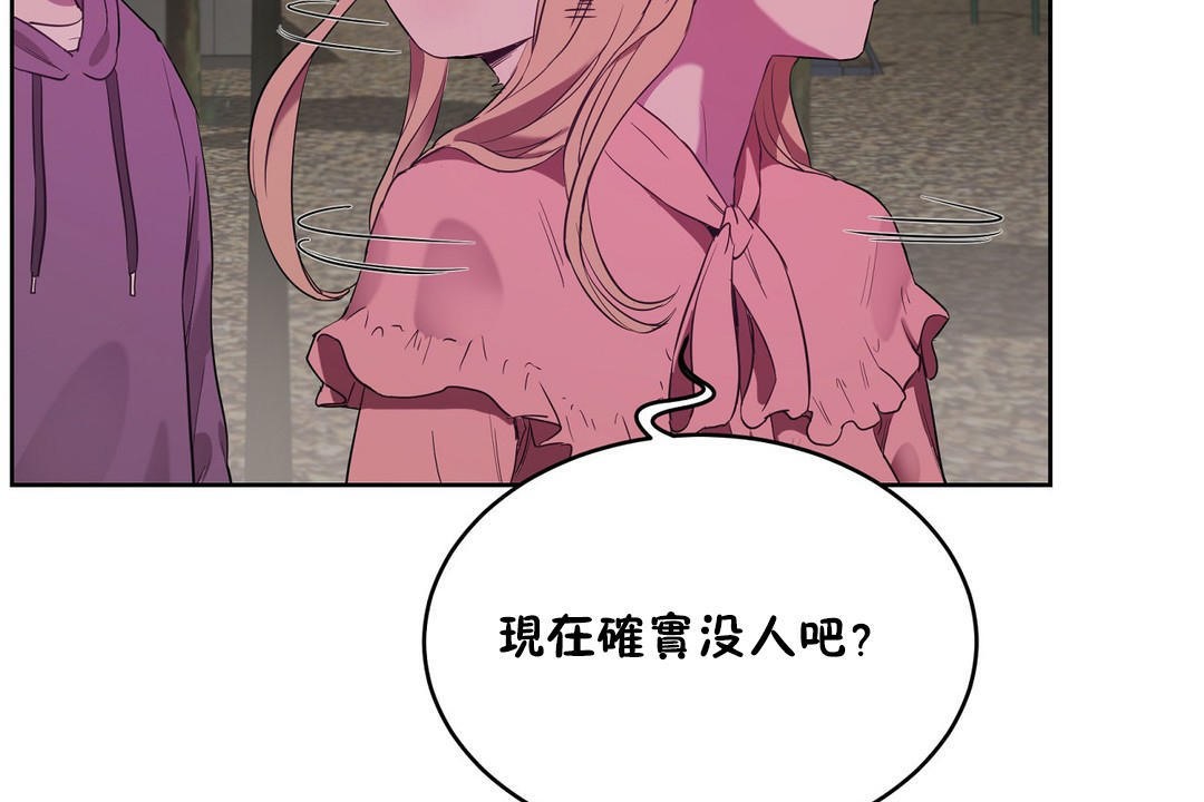 性教育第21话