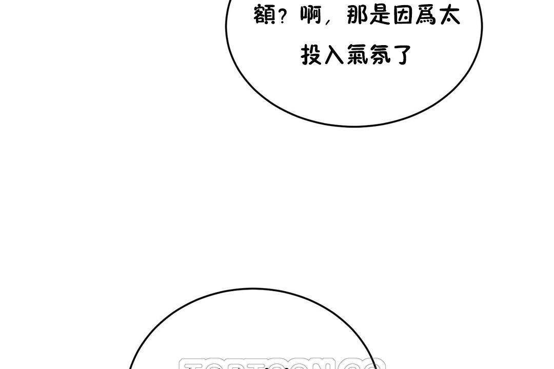 性教育第21话