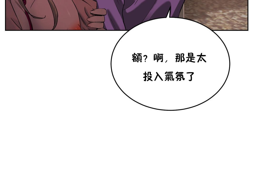 性教育第22话