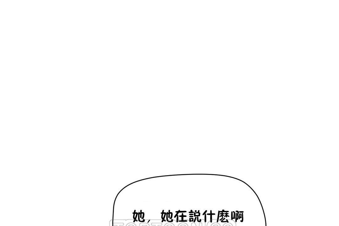 性教育第22话