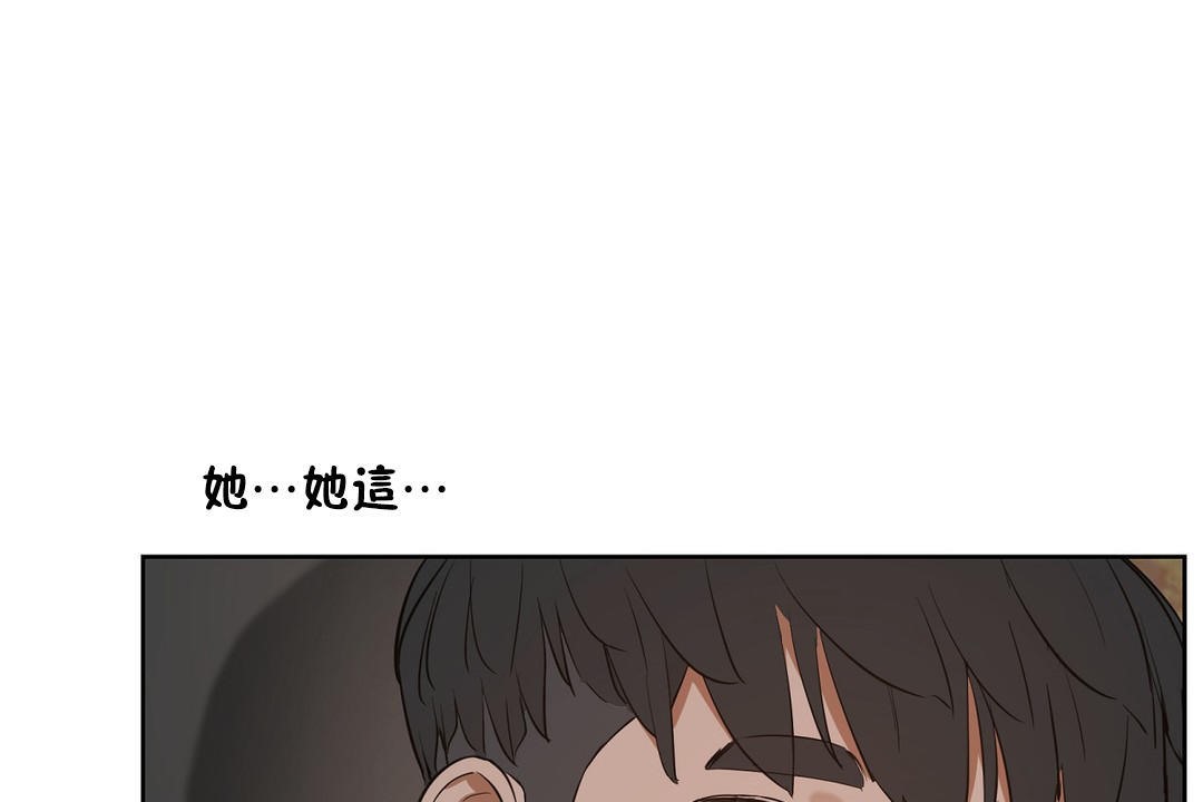 性教育第22话