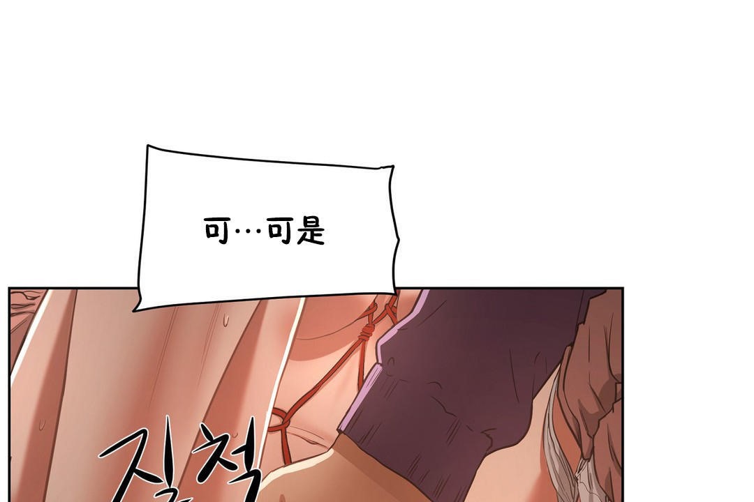 性教育第22话