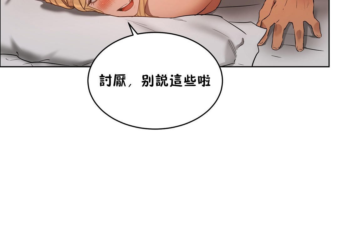 性教育第22话