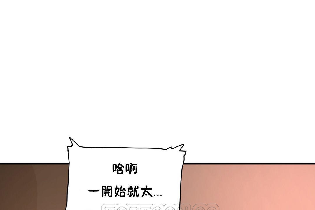 性教育第22话