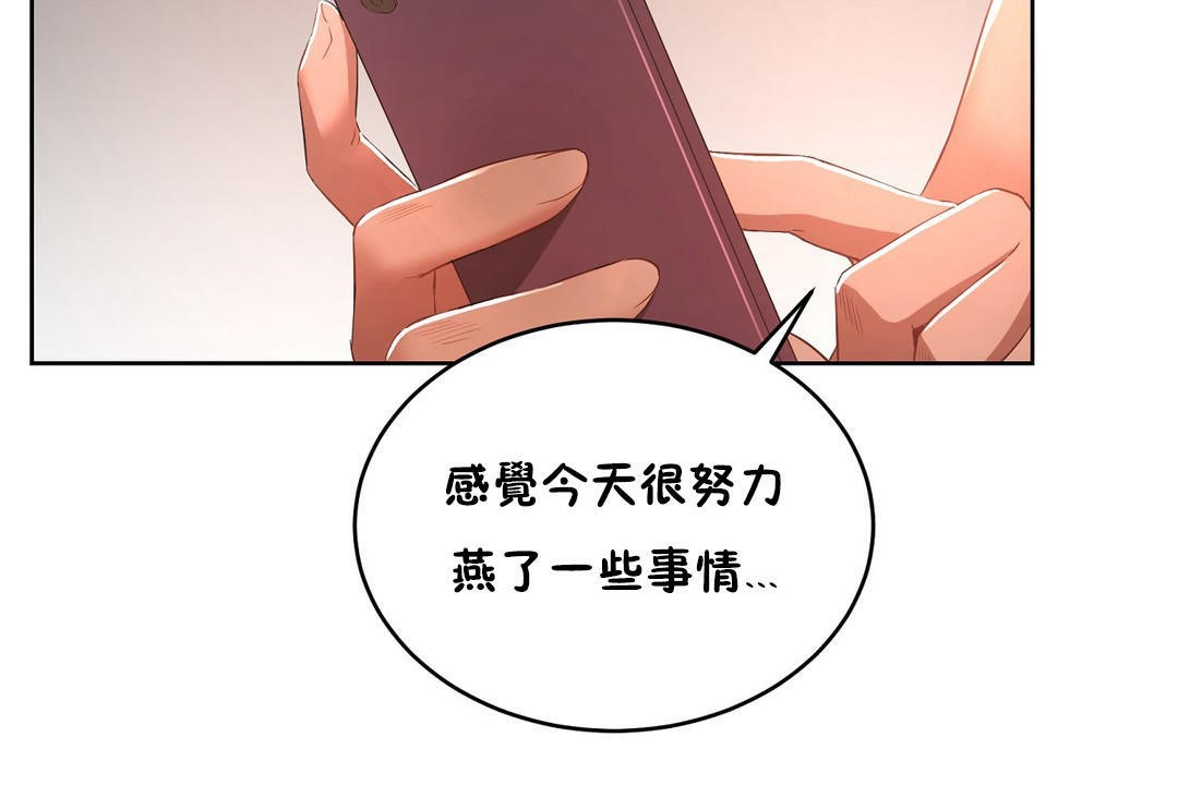 性教育第22话