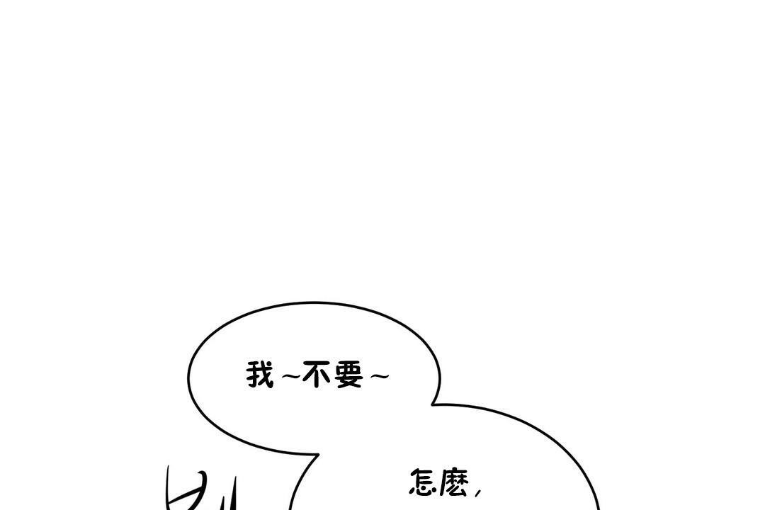 性教育第22话