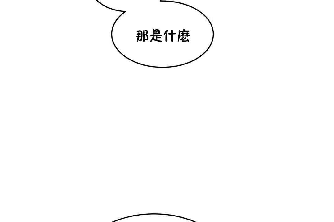 性教育第22话