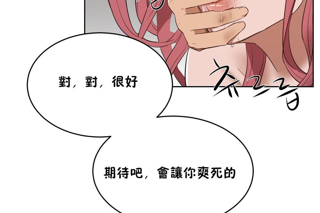 性教育第22话